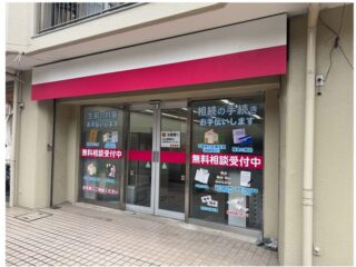 事務所の店頭ガラスを新しくしました！